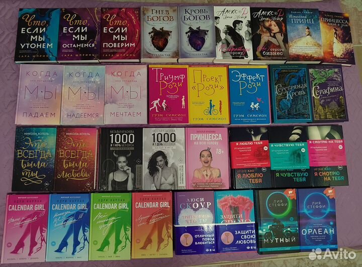 Новые книги