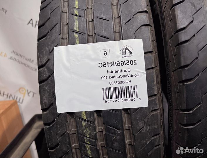 Continental ContiVanContact 100 205/65 R15 94Y