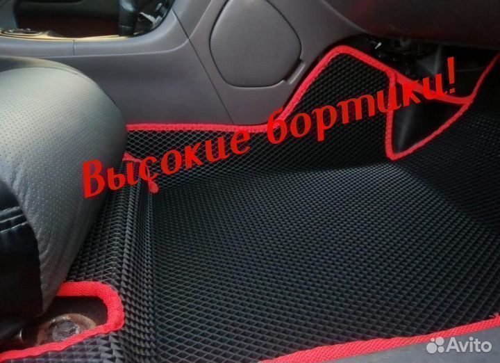 Коврики kia rio 4 eva 3d ева 3д эва 3д