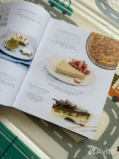 Большая книга 