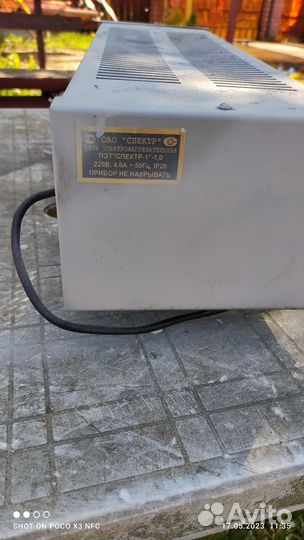 Электрический обогреватель