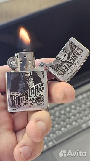 Зажигалка с гравировкой брат 2