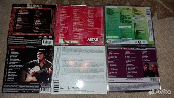 Музыка диски сд cd mp3 Максим зарубежные