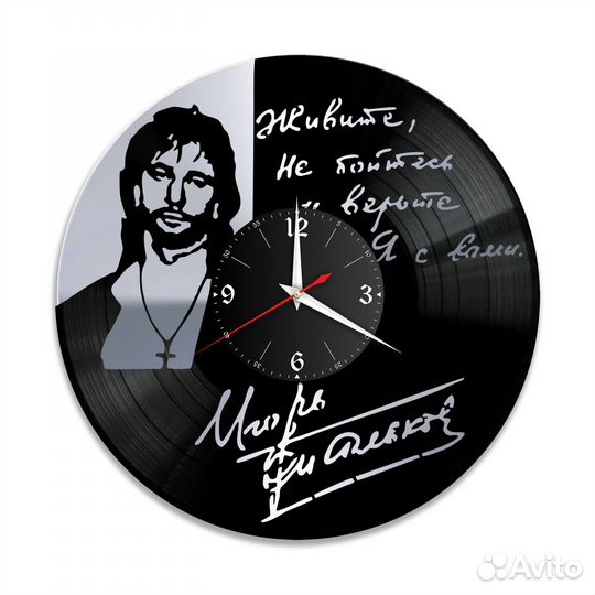 Часы настенные Игорь Тальков из винила, №1