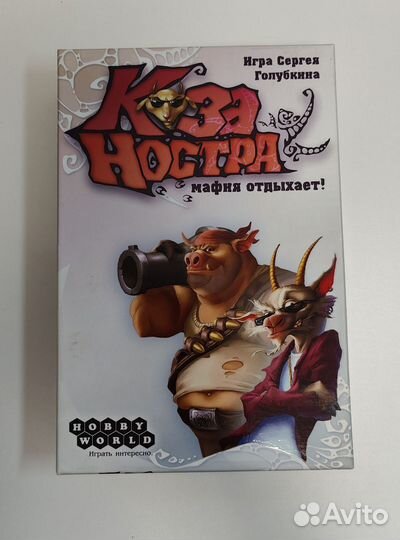 Настольные игры