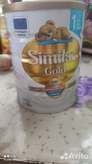 Детская смесь семилак голд 800г, банка новая