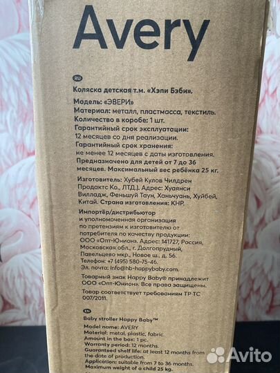 Прогулочная коляска новая Happy Baby