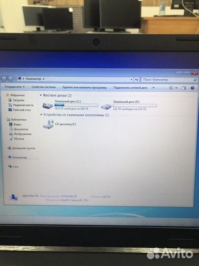 Ноутбук lenovo