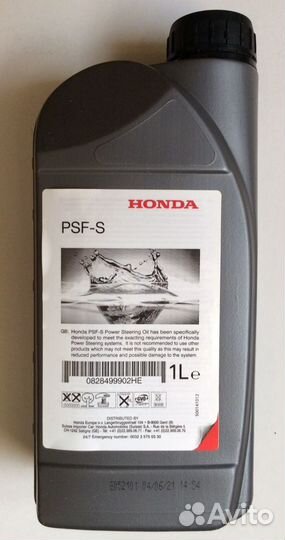 Жидкость гур honda PSF-S