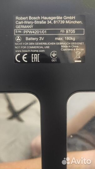 Весы напольные электронные bosch PPW 4201