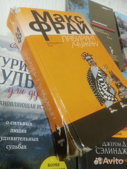 Книги