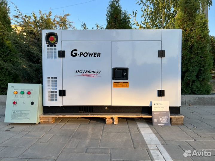 Дизельный генератор 15 kW G-power трехфазный с пос