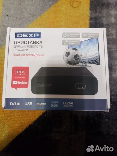 Приставка для цифрового тв HD активная тв антена