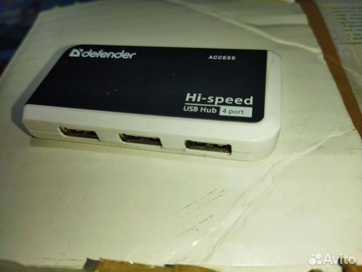 Usb hub defender