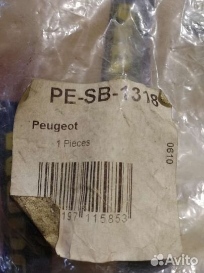 Сайлентблок Peugeot moog PE-SB-1318