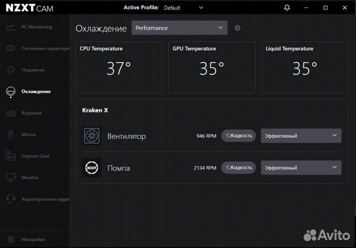 Система охлаждения nzxt Kraken X52