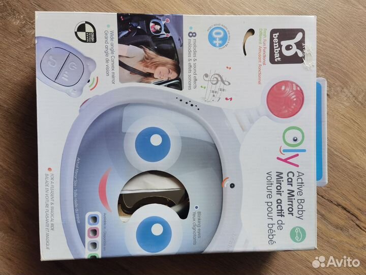 Зеркало для наблюдения за детьми Benbat Oly Active