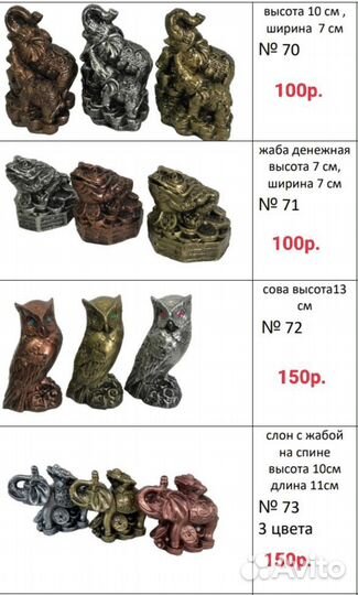 Садовые фигуры из гипса