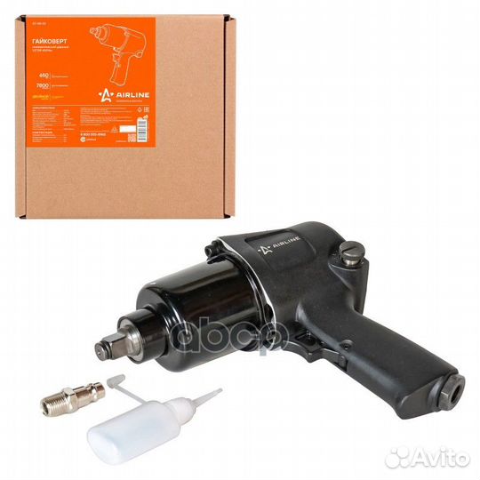 Гайковёрт пневматический ударный 1/2DR 650Нм (A