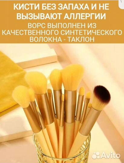 Новый набор кистей для макияжа 13 шт