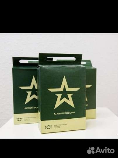 Ирп Сухпай для рыбалки, охоты, путешествий