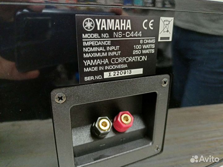 Полосная колонка Yamaha NS-E444