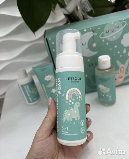 Детский подарочный набор новорожденному