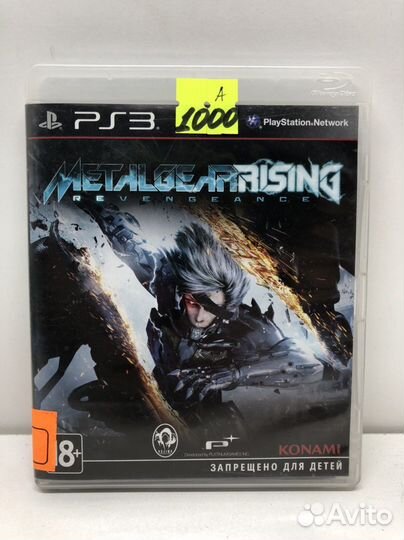 Диск Metal Gear Rizing для PS3