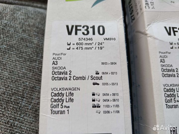 Щетки стеклоочистителя Valeo Silencio Flat VF310