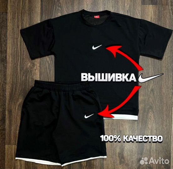 Шорты + футболка Nike