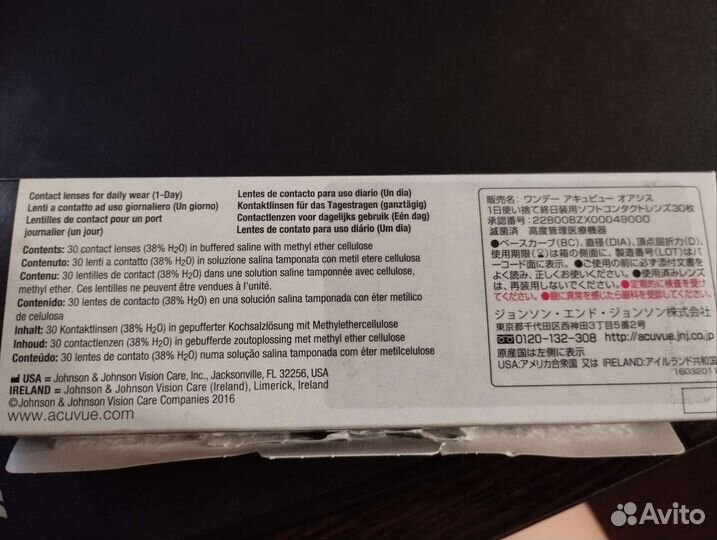 Линзы однодневные acuvue oasys 14 пар, -3