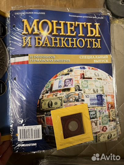 Монеты и банкноты deagostini 147-175