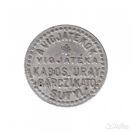 Венгрия жетон «300000 pengo az utcan» 1937 VF Rare