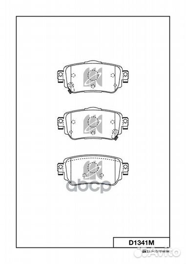 D1341 колодки дисковые задние Nissan Qashqai