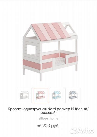 Ellipse Кровать-домик +2 ящика