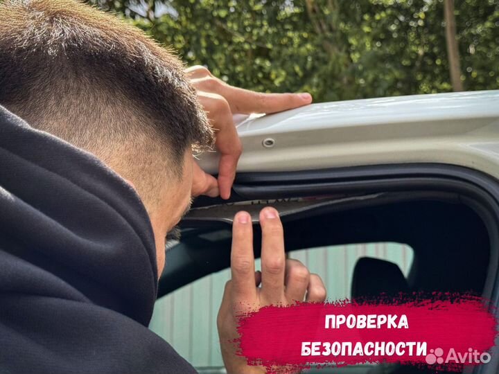 Автоподбор. Разовый осмотр, проверка автомобиля