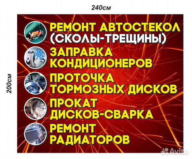 Автоуслуги