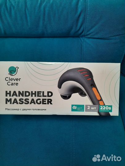 Массажер для тела ручной