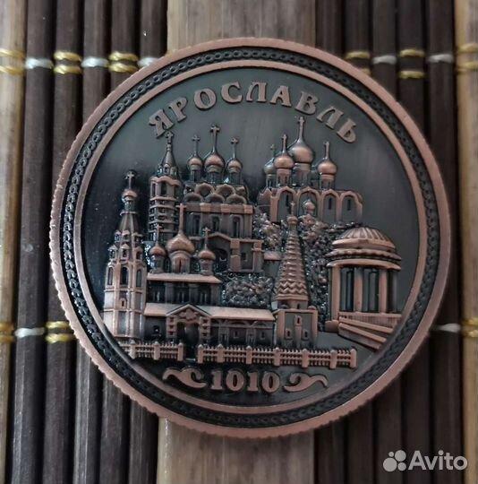 Монета/жетон (сувенир)