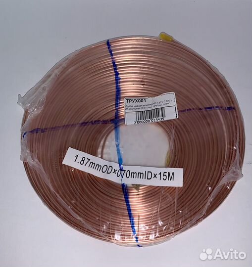 Капиллярная трубка 0,67 мм