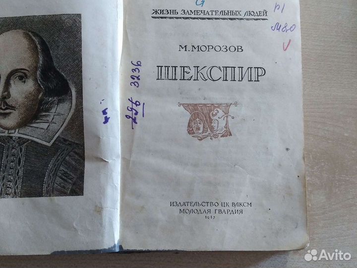 Книги ретро редкие