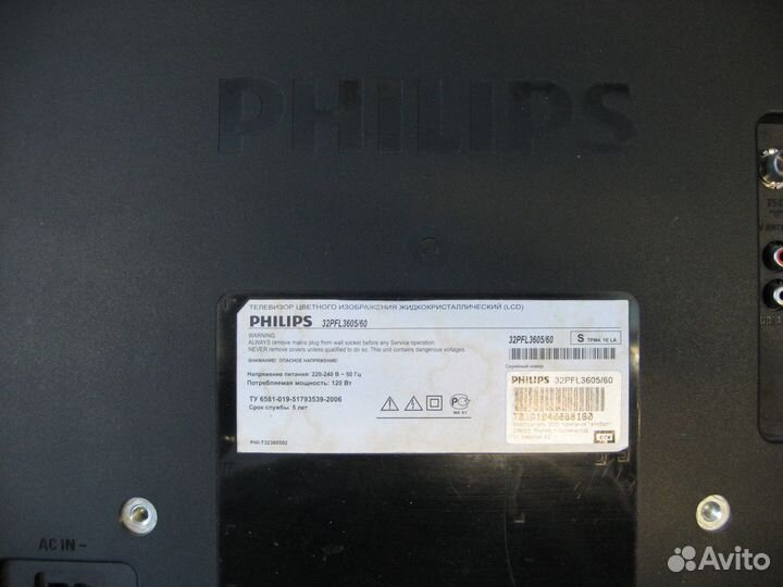 Телевизор philips 32PFL3605/60 по блочно на запчас