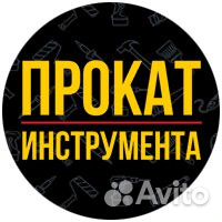 Прокат строительного инструмента и оборудования