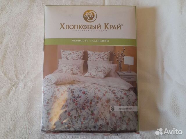 Хлопковый край (1,5 сп., 50x70, бязь)