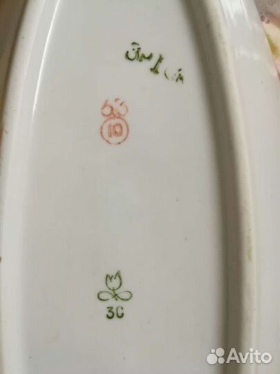 Селедочница периода СССР