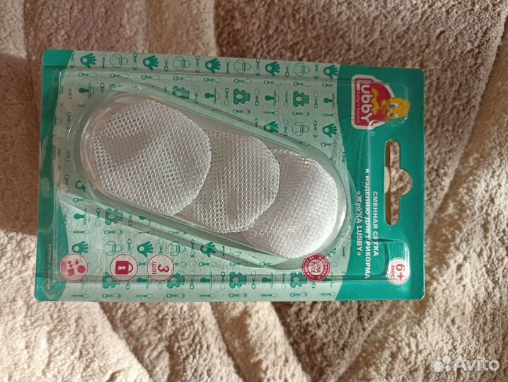 Сменные сеточки для ниблера