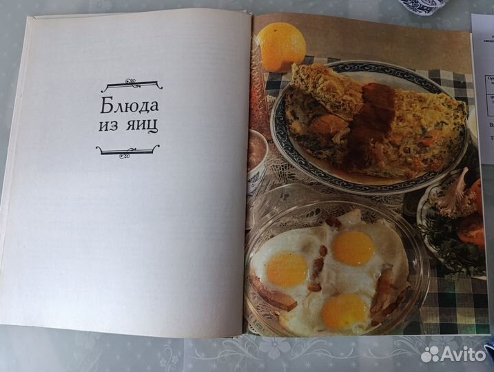 Книга Т. Шпаковская. Кухня микроволновой печи