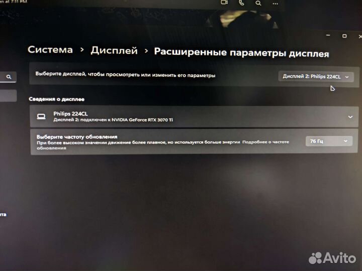Монитор Philips 21.5 дюйм 75 гц