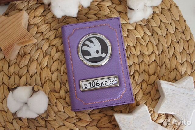 Обложка 2в1 автодокументы + паспорт сиреневая
