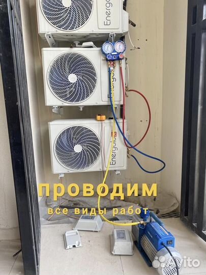 Монтаж и установка кондиционеров с гарантией